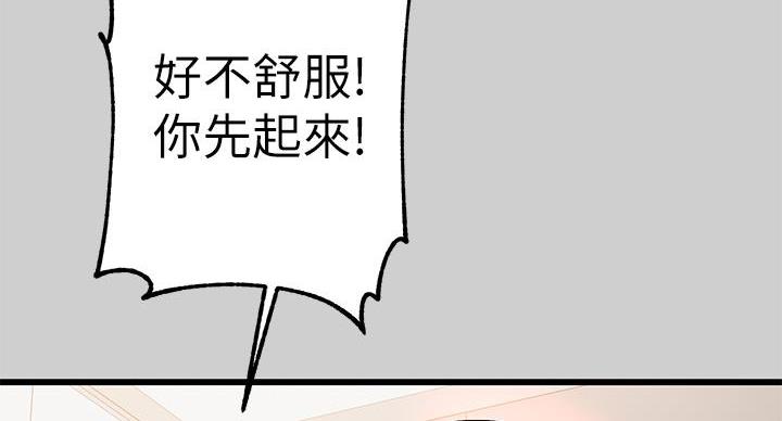 第57话8
