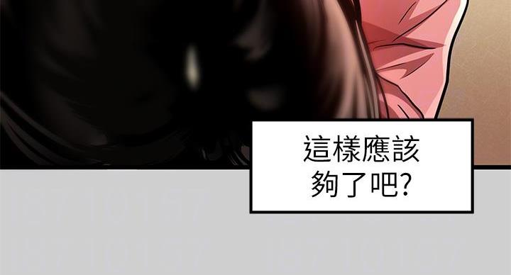 第57话93