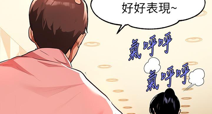 第57话97