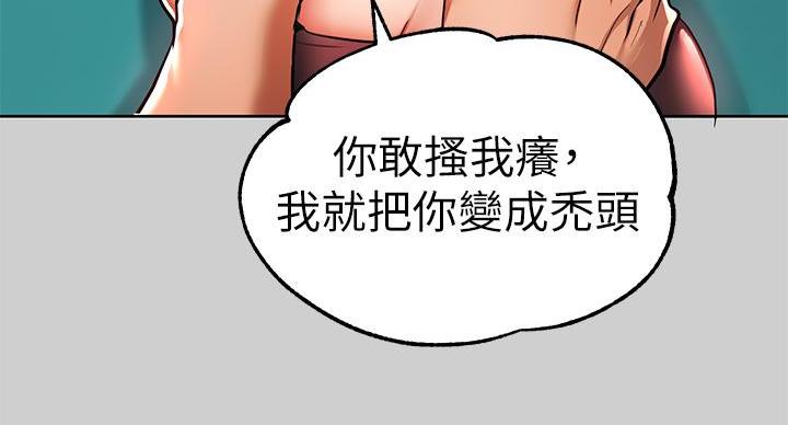 第56话104