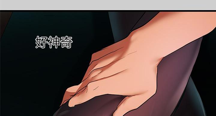 第56话111