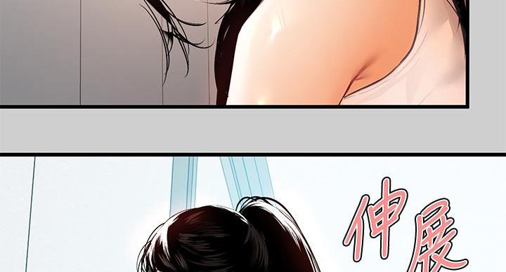 第56话13