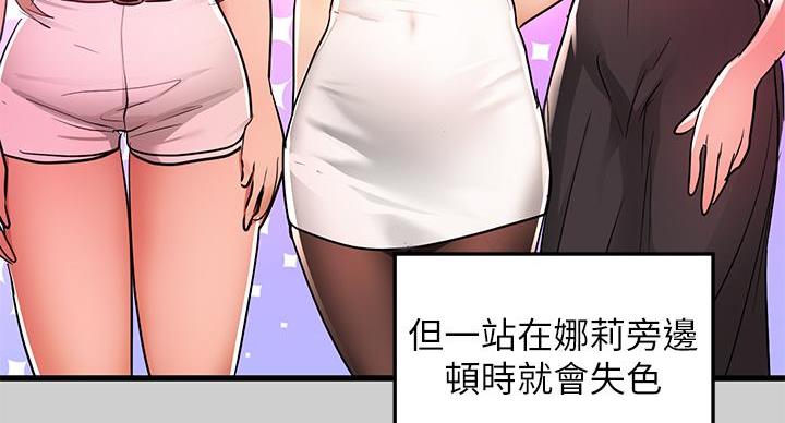第56话31