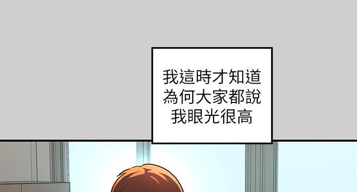 第56话34