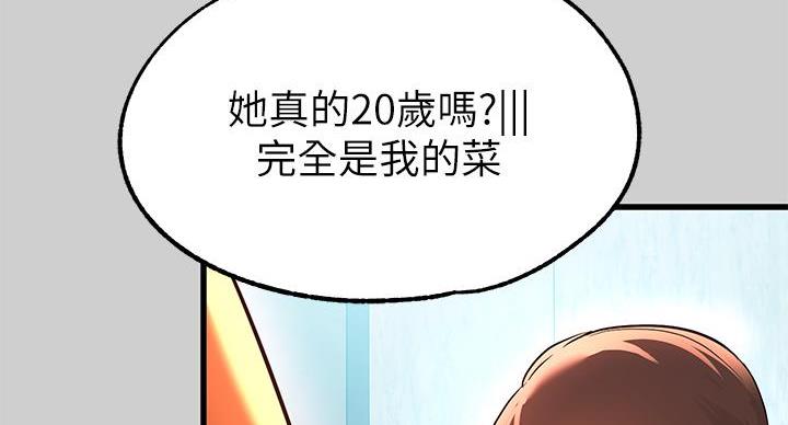 第56话37