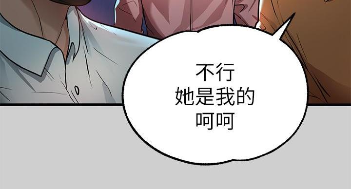 第56话42