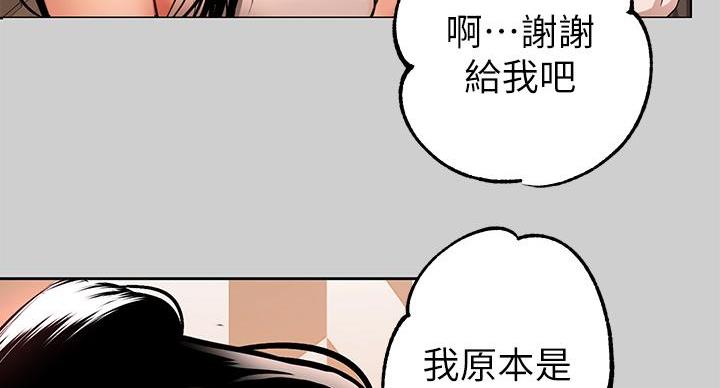 第56话55