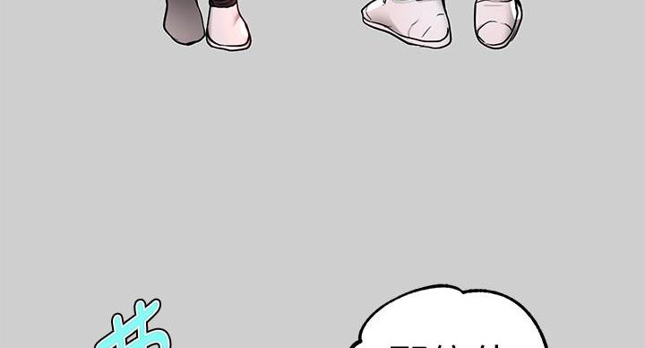 第56话71