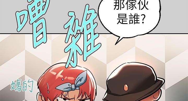 第56话72