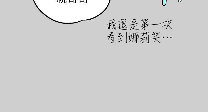 第56话74