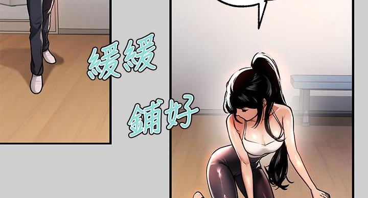 第56话78