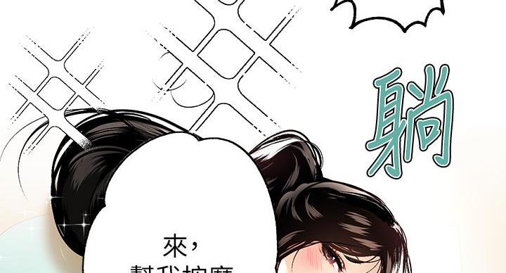 第56话81