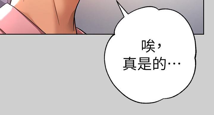 第56话87