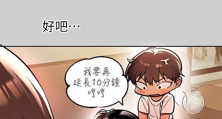 第56话88