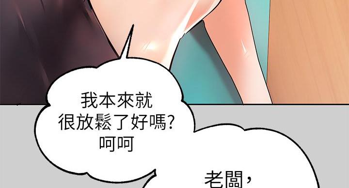 第56话94