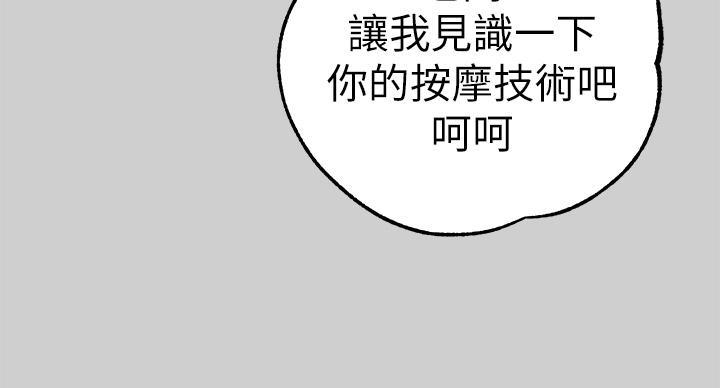 第56话95