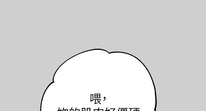 第56话96