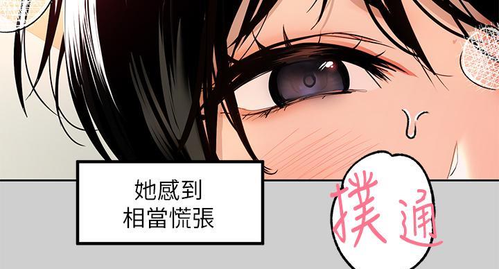 第55话13