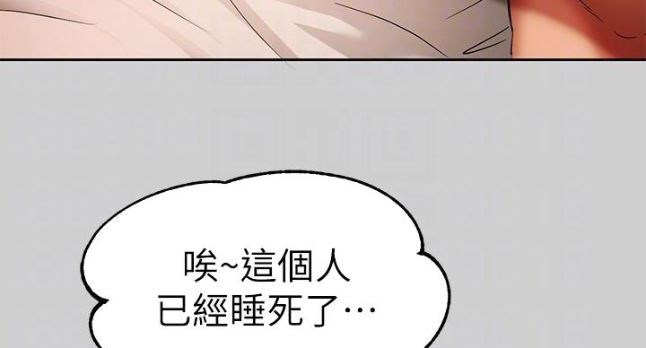 第55话20