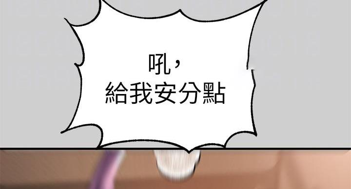 第55话30
