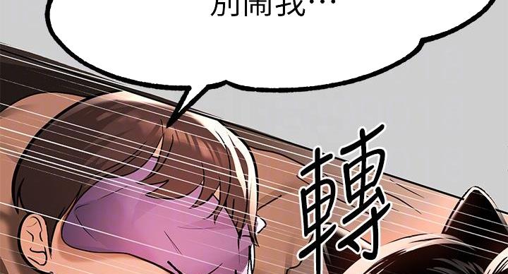 第55话39
