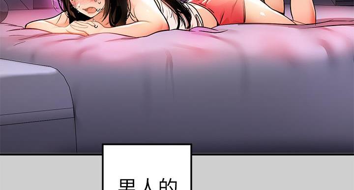 第55话52