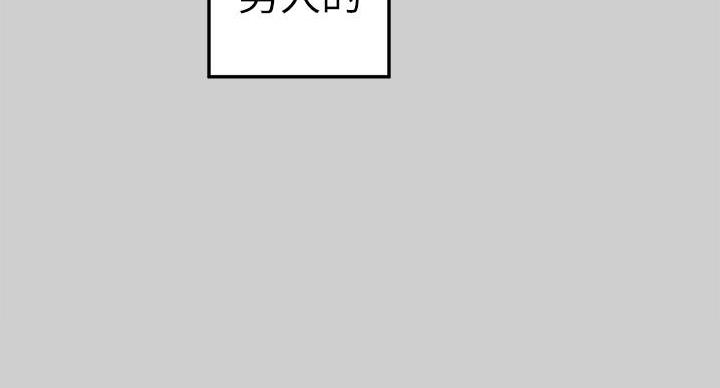 第55话53