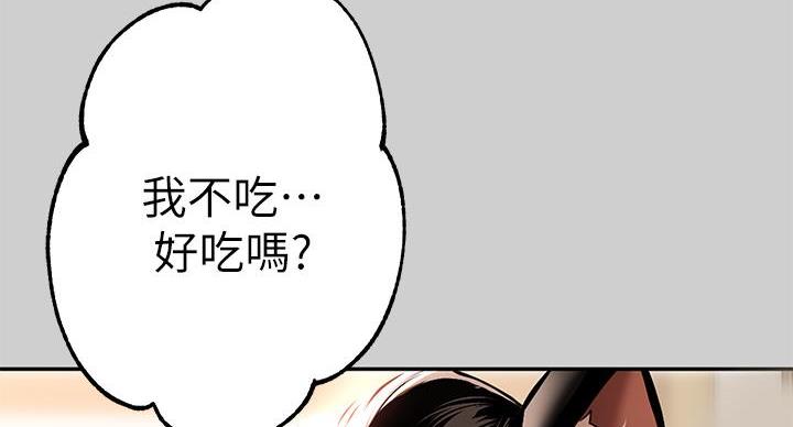 第55话75