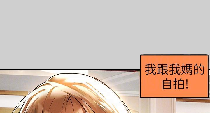 第55话92