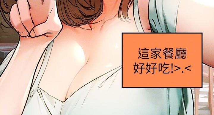 第55话94