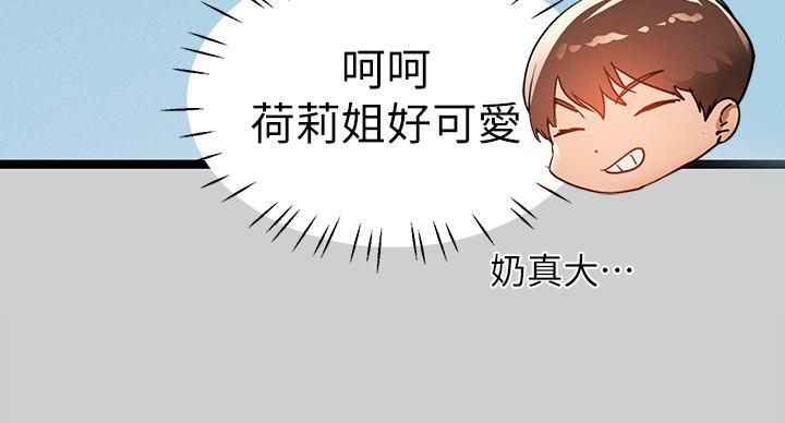 第55话96