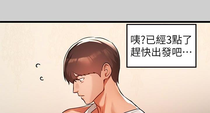 第55话97