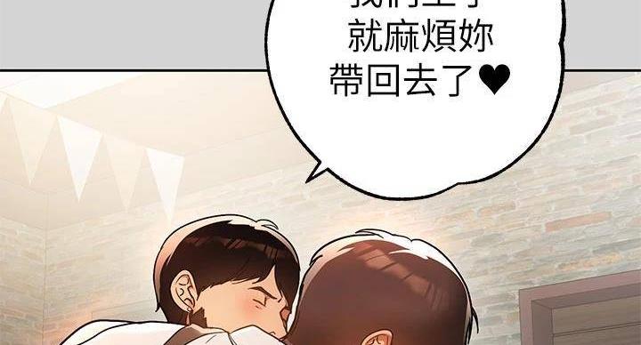 第54话13