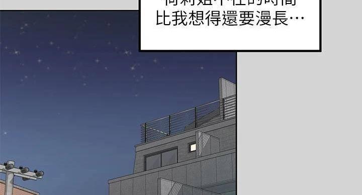 第54话19