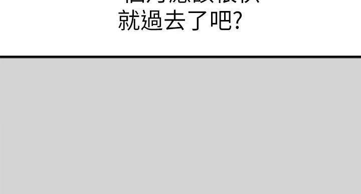 第54话2