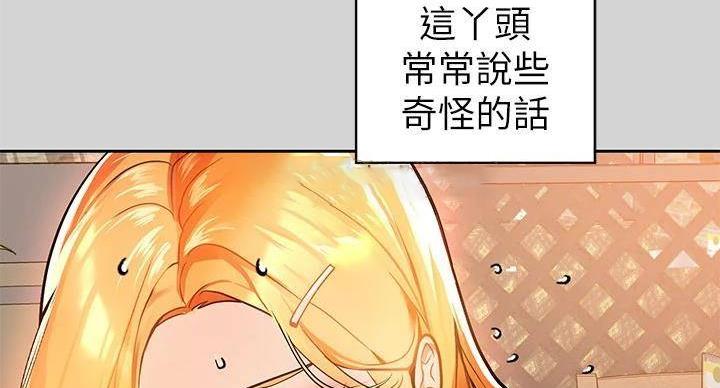 第54话24