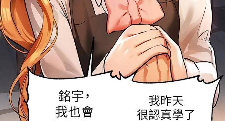 第54话26