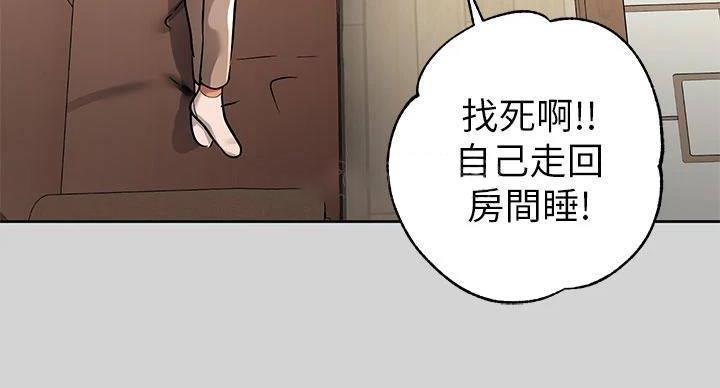 第54话46
