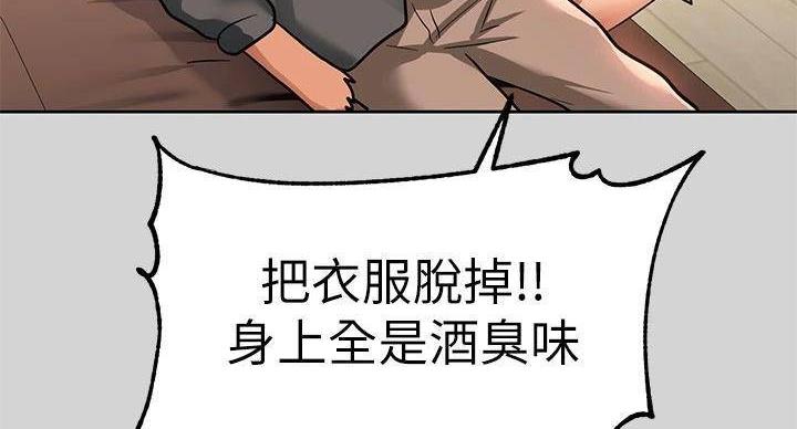 第54话53