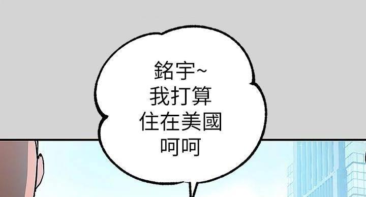 第54话62