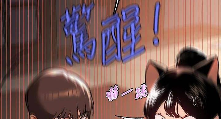 第54话66