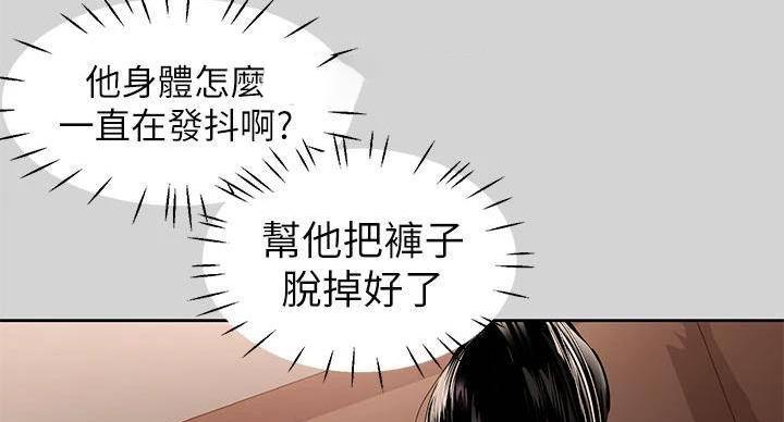 第54话74