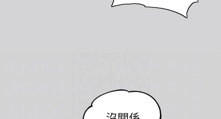 第52话41