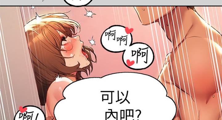 第52话67