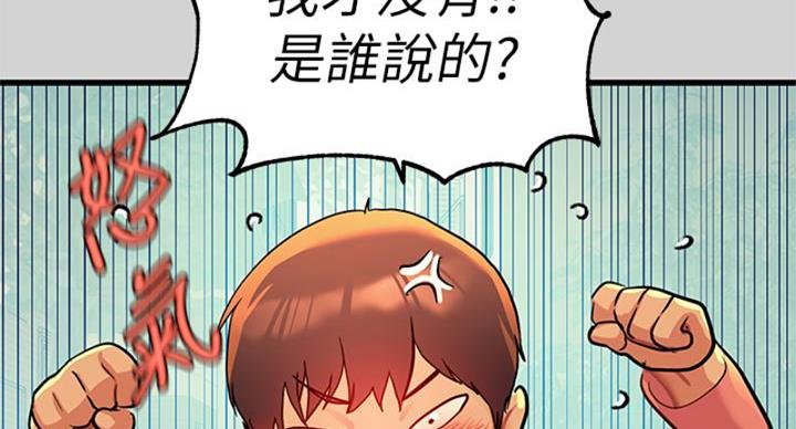 第52话9