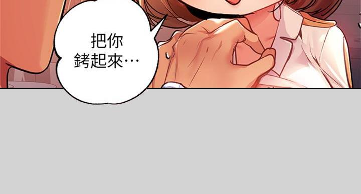 第52话91