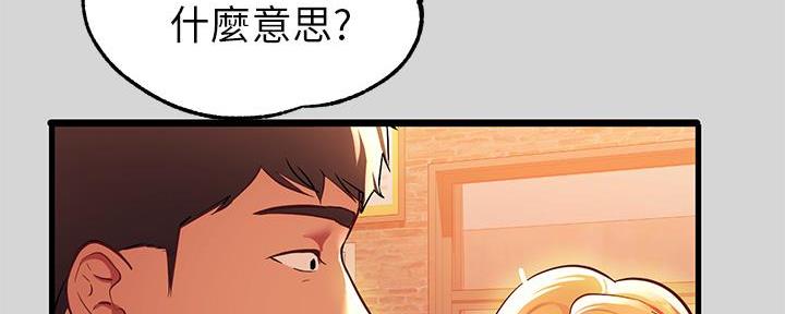 第51话109