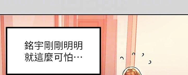 第51话3