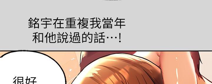 第51话65