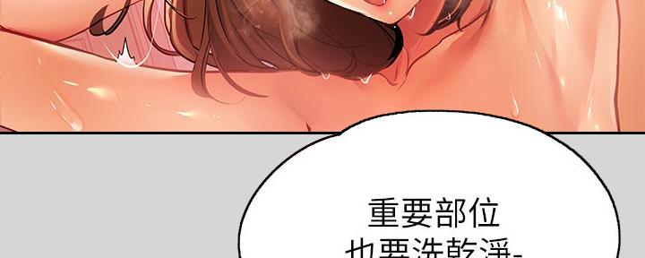 第51话67
